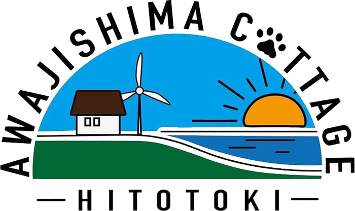 淡路島コテージ HITOTOKI